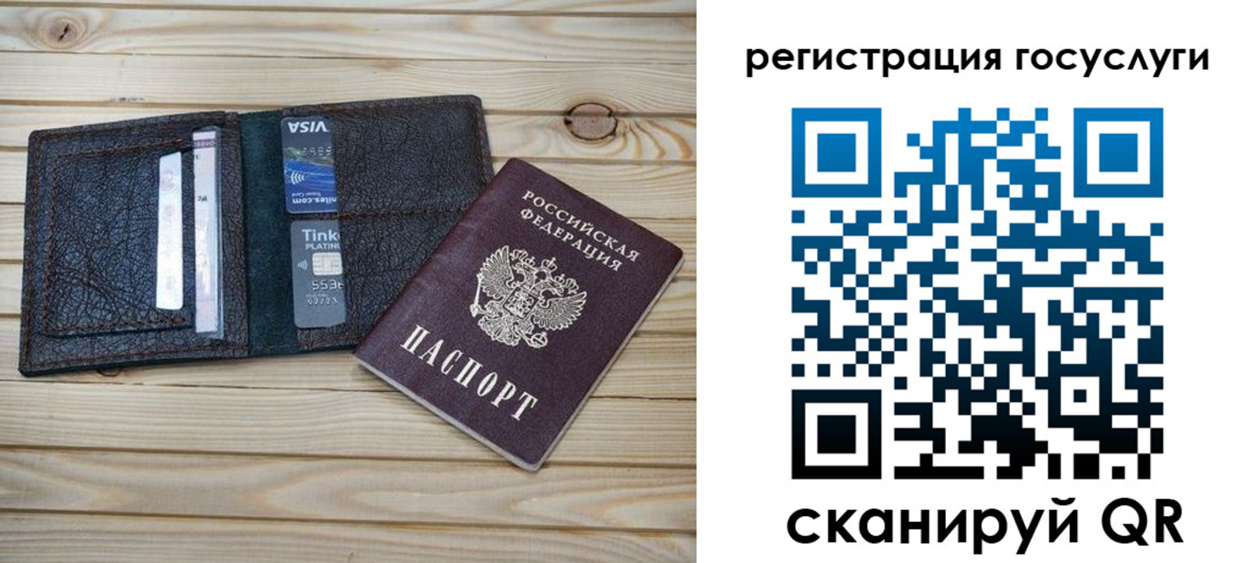 найти адрес прописки в Омске